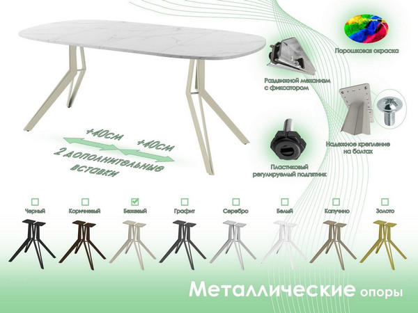 Обеденный стол AMC Elite Е21(800) D7
