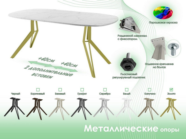 Обеденный стол AMC Elite Е21(800) D7