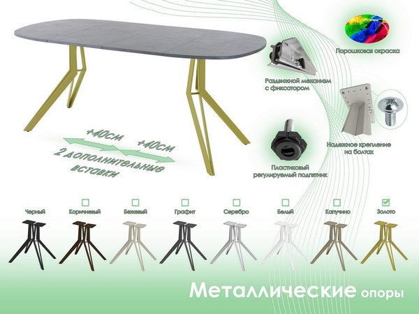 Обеденный стол AMC Elite Е21(800) D7
