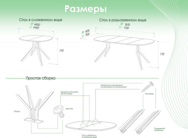 Обеденный стол AMC Elite Е21(800) D7