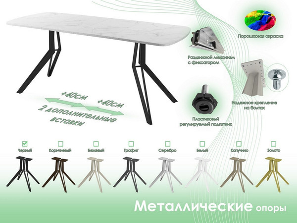 Обеденный стол AMC Elite Е21(1200) D2