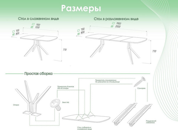 Обеденный стол AMC Elite Е21(1200) D2