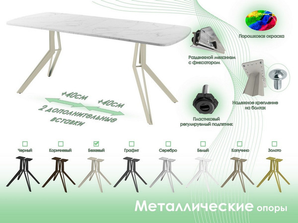 Обеденный стол AMC Elite Е21(1200) D2