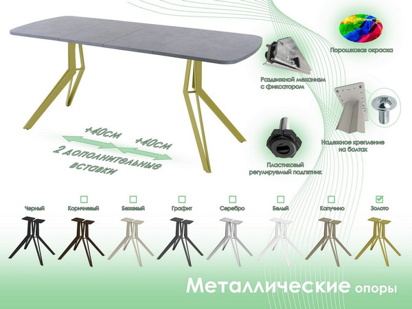 Обеденный стол AMC Elite Е21(1200) D2