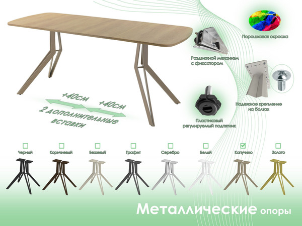 Обеденный стол AMC Elite Е21(1200) D2