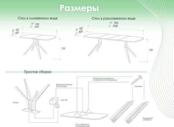 Обеденный стол AMC Elite Е21(1100) D2