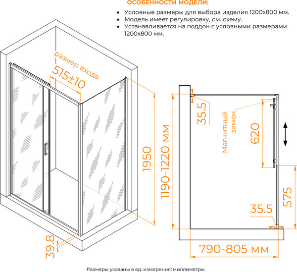 Душевой уголок RGW CL-133 / 060913328-31