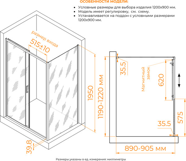 Душевой уголок RGW CL-133B / 060913328-34