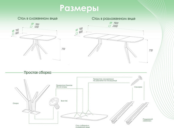 Обеденный стол AMC Elite Е21(1100) D2