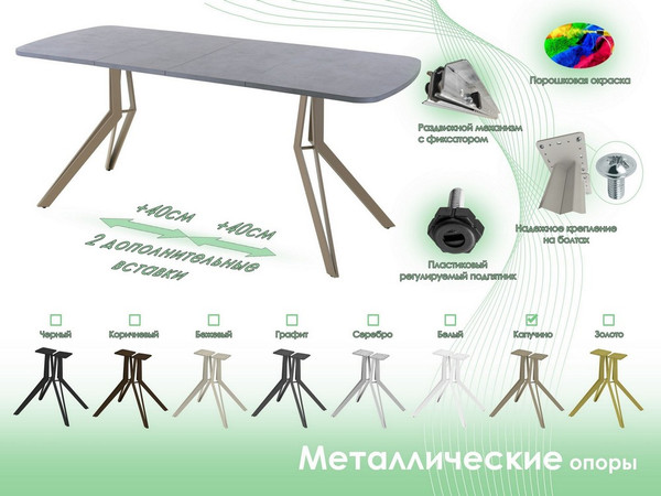 Обеденный стол AMC Elite Е21(1100) D2