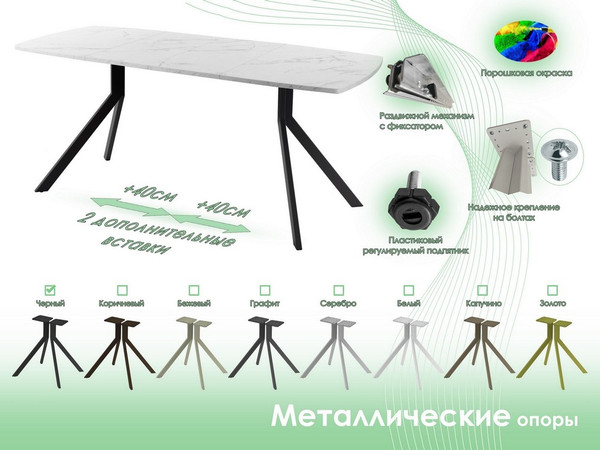 Обеденный стол AMC Elite Е18(1200) D6