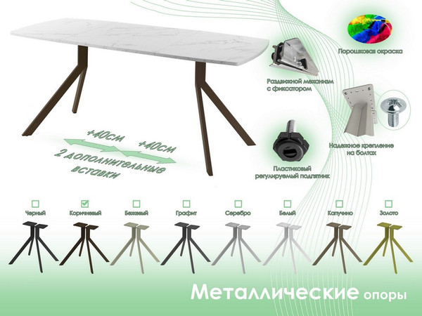 Обеденный стол AMC Elite Е18(1200) D6