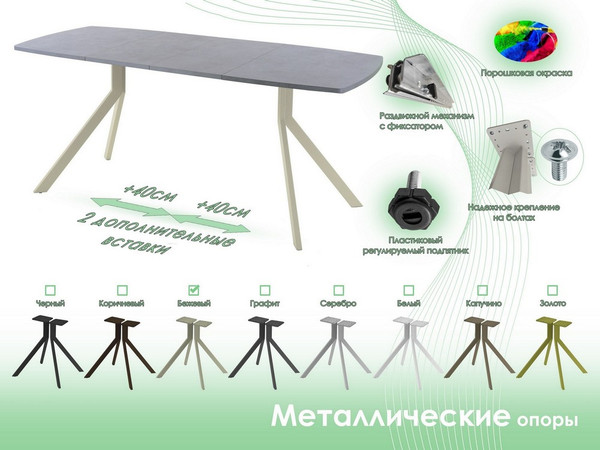 Обеденный стол AMC Elite Е18(1200) D6