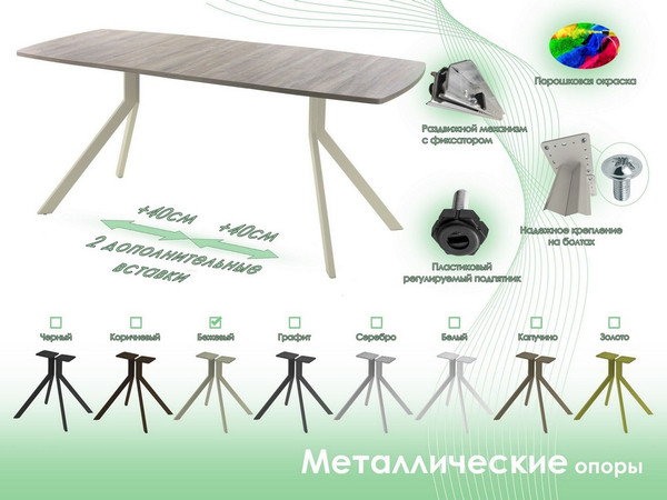 Обеденный стол AMC Elite Е18(1200) D6