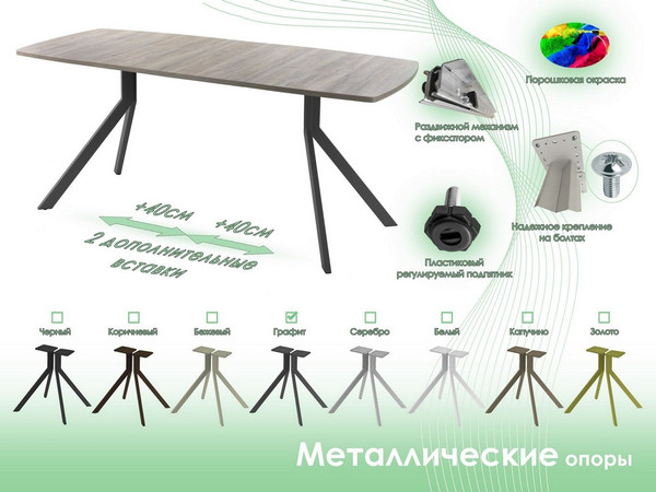 Обеденный стол AMC Elite Е18(1200) D6