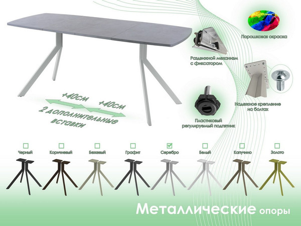 Обеденный стол AMC Elite Е18(1200) D6