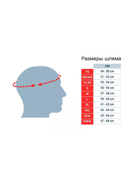 Мотошлем Roqvi Flash