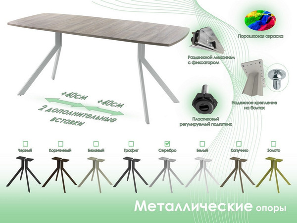 Обеденный стол AMC Elite Е18(1200) D6