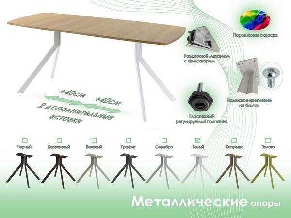 Обеденный стол AMC Elite Е18(1200) D6