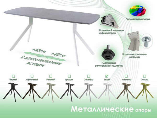 Обеденный стол AMC Elite Е18(1200) D6
