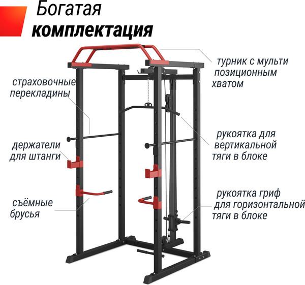 Силовая рама UNIX Fit PF300RD