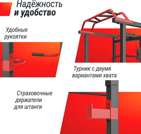 Силовая рама UNIX Fit PF300RD