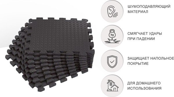 Коврик для йоги и фитнеса UNIX Fit Пазл / EVAMU24BL