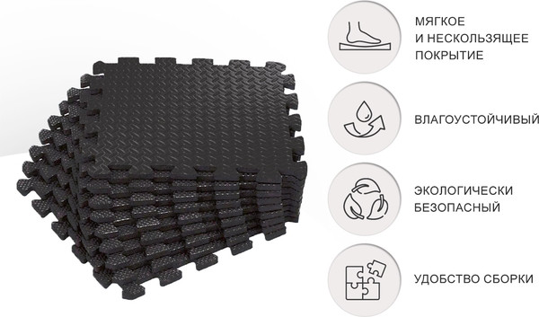 Коврик для йоги и фитнеса UNIX Fit Пазл / EVAMU24BL