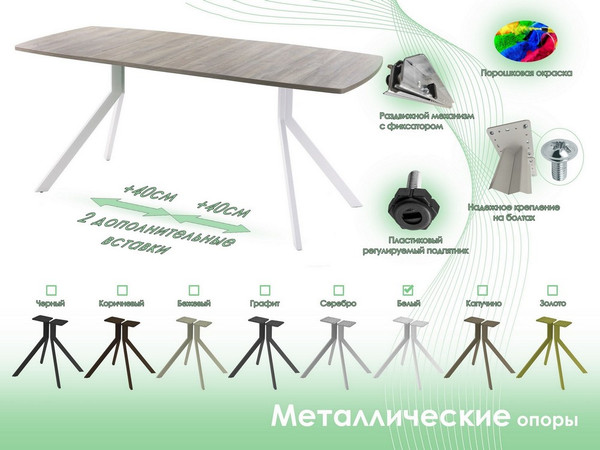 Обеденный стол AMC Elite Е18(1200) D6