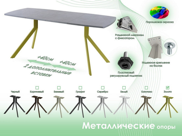 Обеденный стол AMC Elite Е18(1200) D6