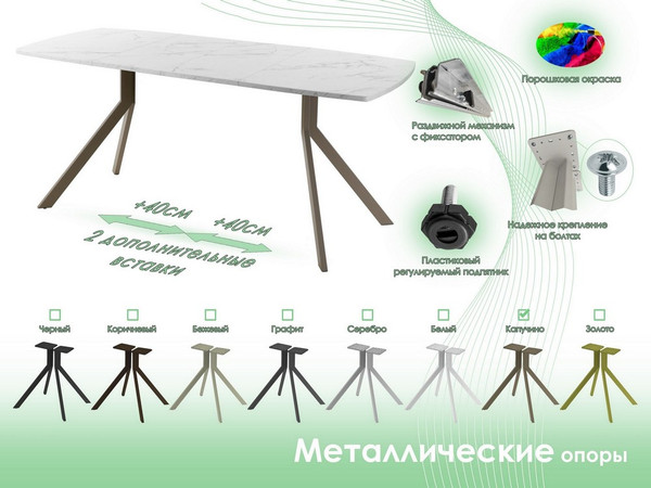 Обеденный стол AMC Elite Е18(1200) D6