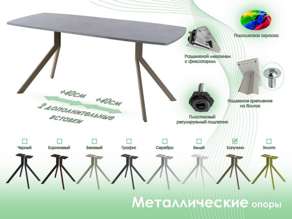 Обеденный стол AMC Elite Е18(1200) D6