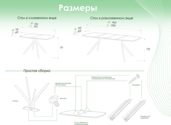 Обеденный стол AMC Elite Е18(1100) D6