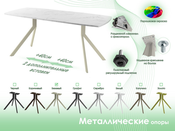 Обеденный стол AMC Elite Е18(1100) D6