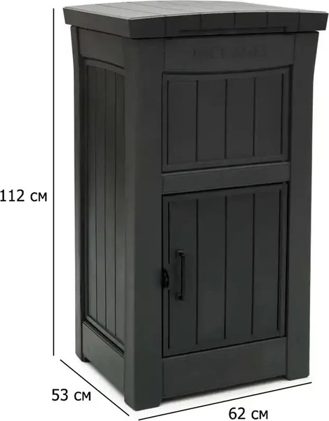 Почтовый ящик Keter Parcel Box Indoor GRP426 / 246958