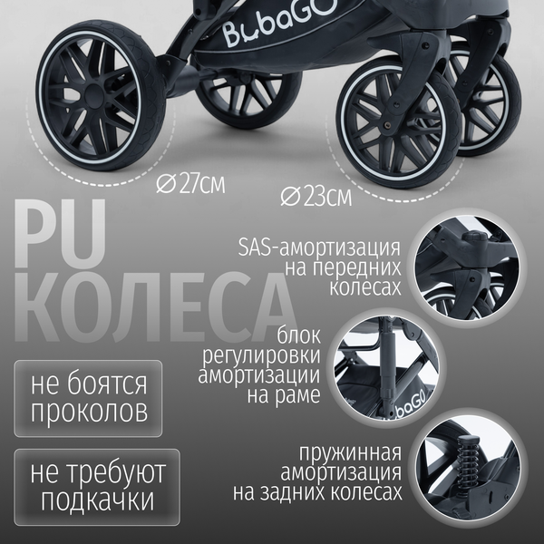 Детская универсальная коляска Bubago Pellegrino 3в1 / BG 163-1