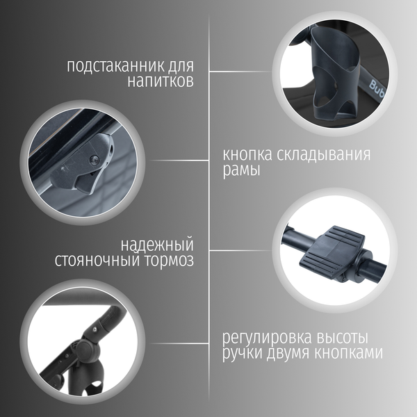 Детская универсальная коляска Bubago Pellegrino 3в1 / BG 163-1