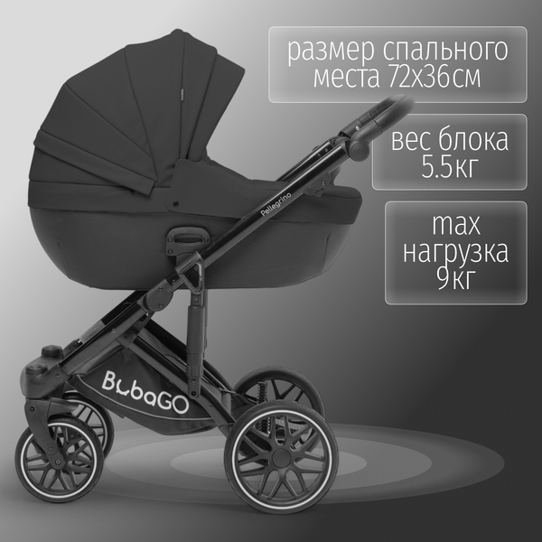 Детская универсальная коляска Bubago Pellegrino 3в1 / BG 163-1