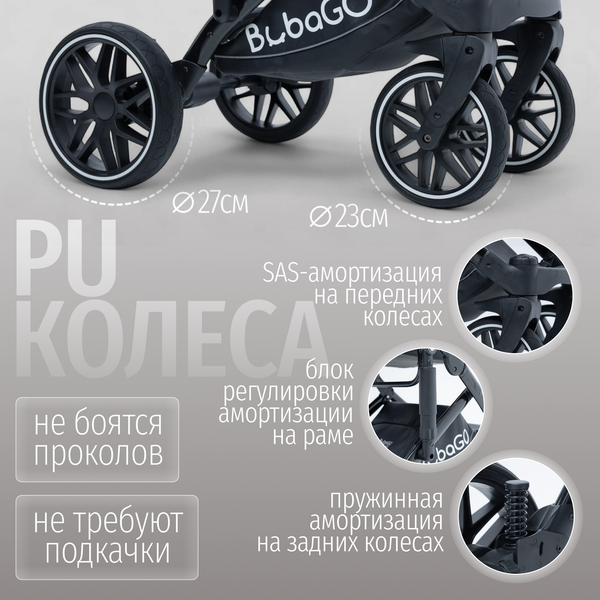 Детская универсальная коляска Bubago Pellegrino 3в1 / BG 163-2