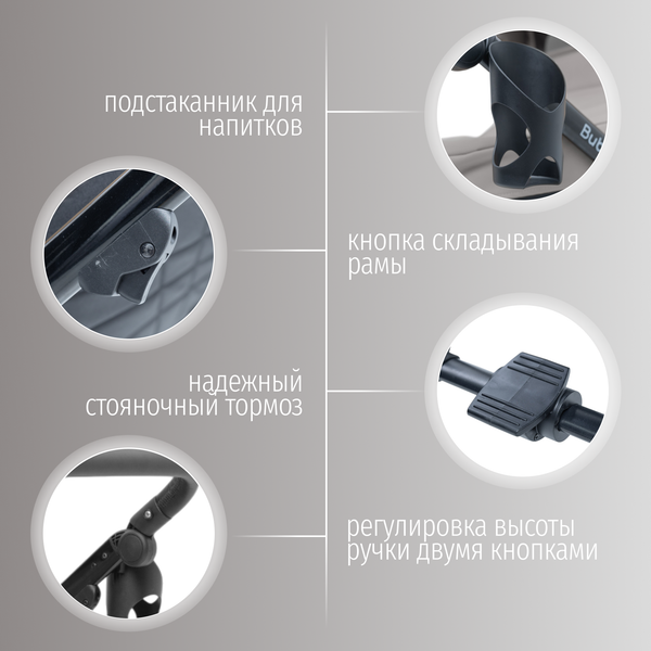 Детская универсальная коляска Bubago Pellegrino 3в1 / BG 163-2