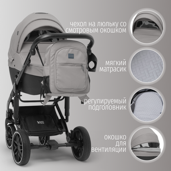 Детская универсальная коляска Bubago Pellegrino 3в1 / BG 163-2