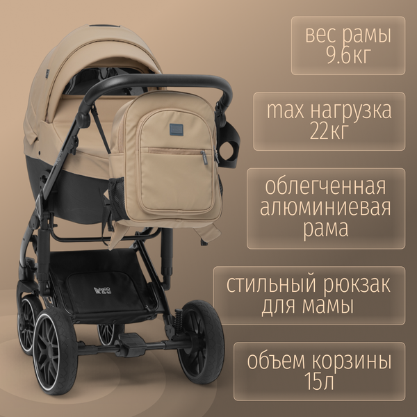 Детская универсальная коляска Bubago Pellegrino 3в1 / BG 163-3