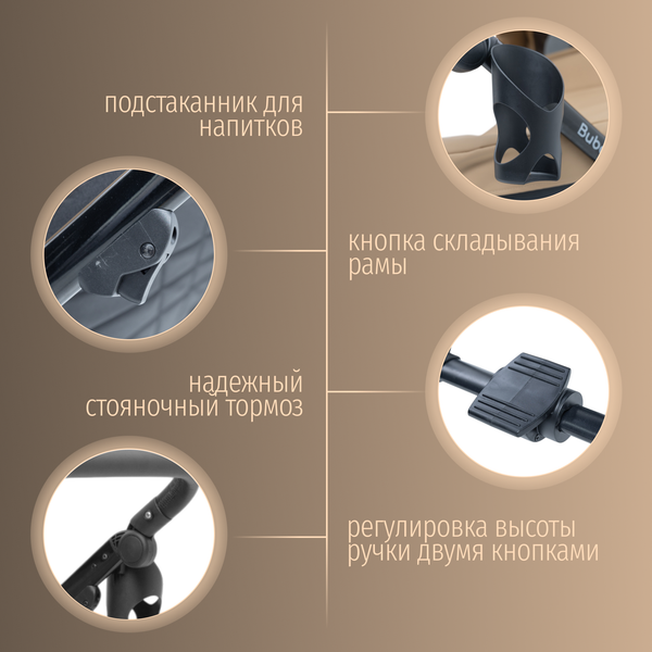 Детская универсальная коляска Bubago Pellegrino 3в1 / BG 163-3