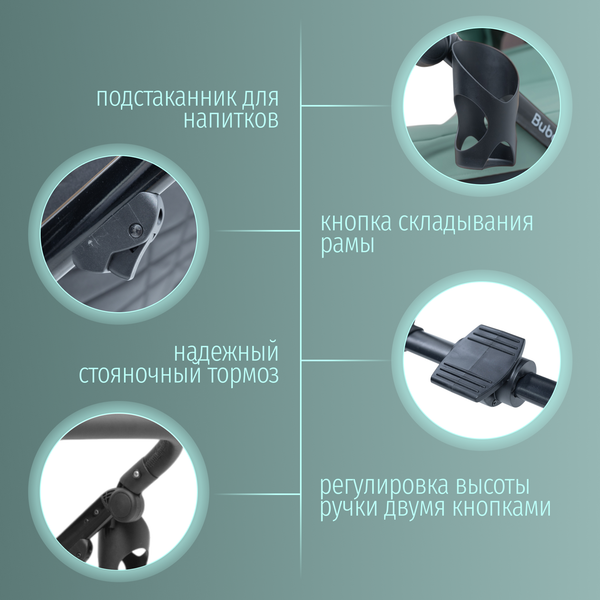 Детская универсальная коляска Bubago Pellegrino 3в1 / BG 163-4