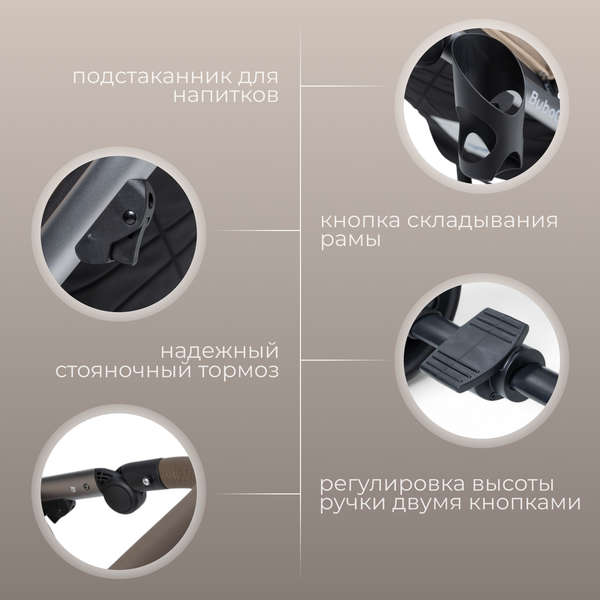 Детская универсальная коляска Bubago Rosano 3в1 / BG 164-1