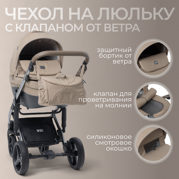 Детская универсальная коляска Bubago Rosano 3в1 / BG 164-1