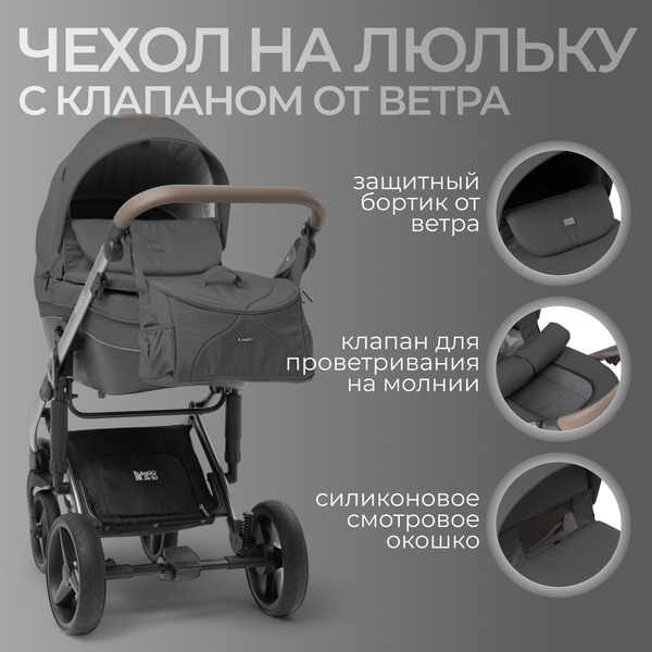 Детская универсальная коляска Bubago Rosano 3в1 / BG 164-2