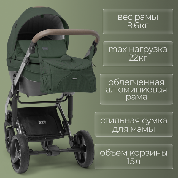 Детская универсальная коляска Bubago Rosano 3в1 / BG 164-3