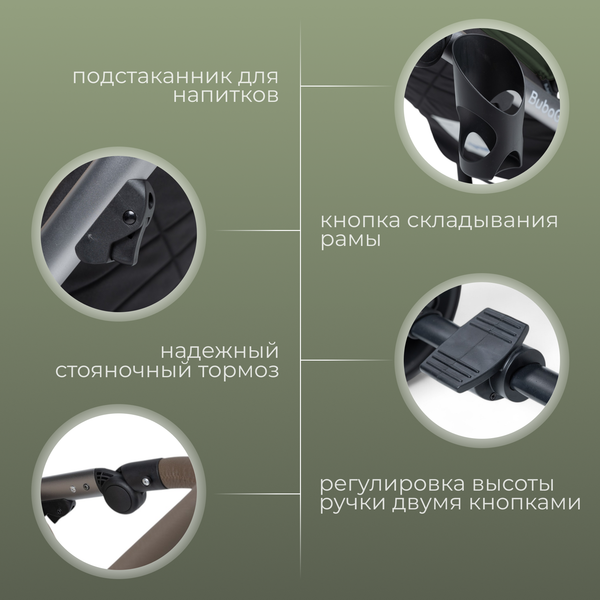 Детская универсальная коляска Bubago Rosano 3в1 / BG 164-3