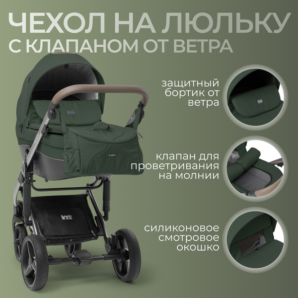 Детская универсальная коляска Bubago Rosano 3в1 / BG 164-3